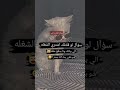 تفاعلوا ارحموني بأجوبتكم ترا معيش اعيش عربية وافتخر حفيدة هتلر