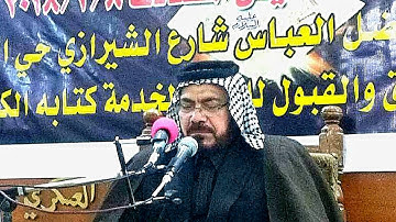 سورة التوبه الآيات ١١٣-١٢٦ القارئ جاسم الجابري