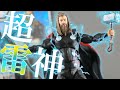 【保持力頑張れ】マフェックス　ソー（アベンジャーズ／エンドゲーム）をレビュー！MAFEX Thor Avengers Endgame Ver. Review ！