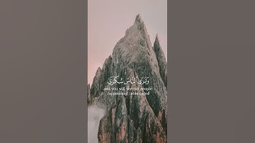 سورة الحج الشيخ خالد الجليل