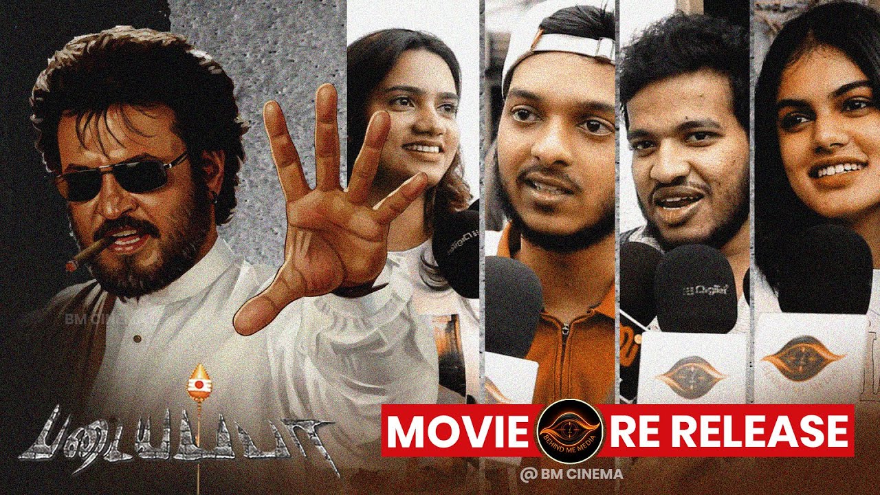 Thalaivar 75th Birthday | Thalaivar | Celebration | Padayappa re release | BM Cinema