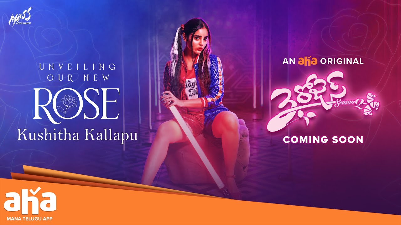 Meet the New Rose Kushitha Kallapu | 3 Roses Season 2 | Maruthi | Aha ...