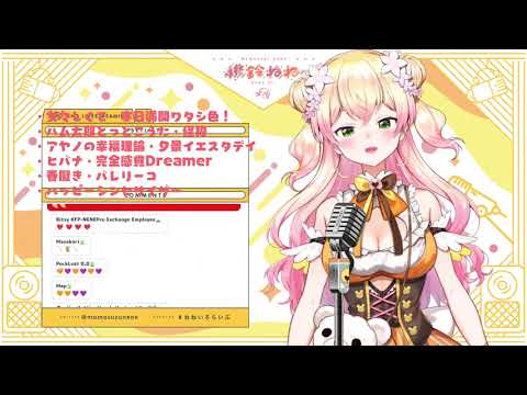 【桃鈴ねね】Happy Synthesizer／ハッピーシンセサイザ(EasyPop)Nene