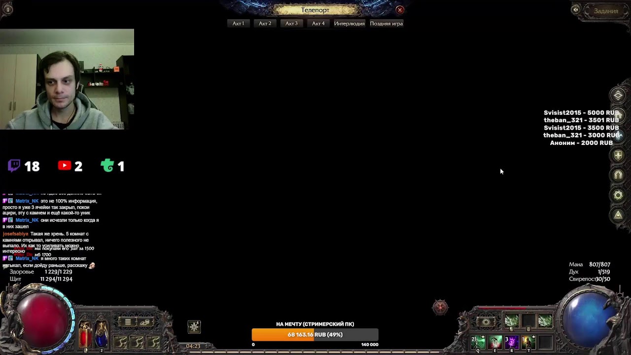 POE 2 HardCore Server. Врываемся в лигу в Дуо. Теми же стартерами, что и брали ТОП 1 на ХК