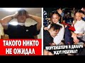 Ивангай облажался на стриме | Девушка Моргенштерна беременна?