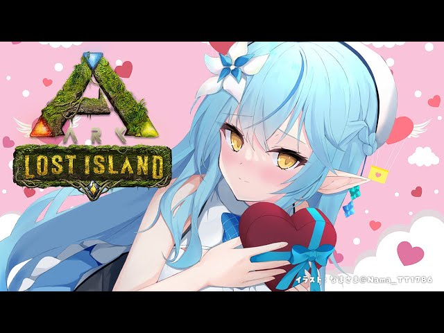 【ARK】バレンタインイベント！朝から釣りだ～｜ARK生活18日目【雪花ラミィ/ホロライブ】のサムネイル