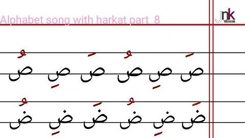 Arabic alphabet song  with the harkat  part 8 صَ صِ صُ ضَ ضِ ضُ knm madrasa std 1. #Janeesh othayi