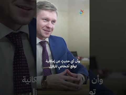 هل ي مكن التنبؤ بالزلازل