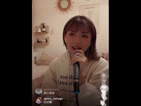 VAL 趙展彤 Big Love in a Small House (Room For You - Madison Beer) Instagram Live Cover