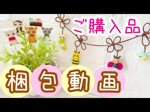 ผลสลากกินแบ่งรัฐบาล วันที่ 1 พย. 2567