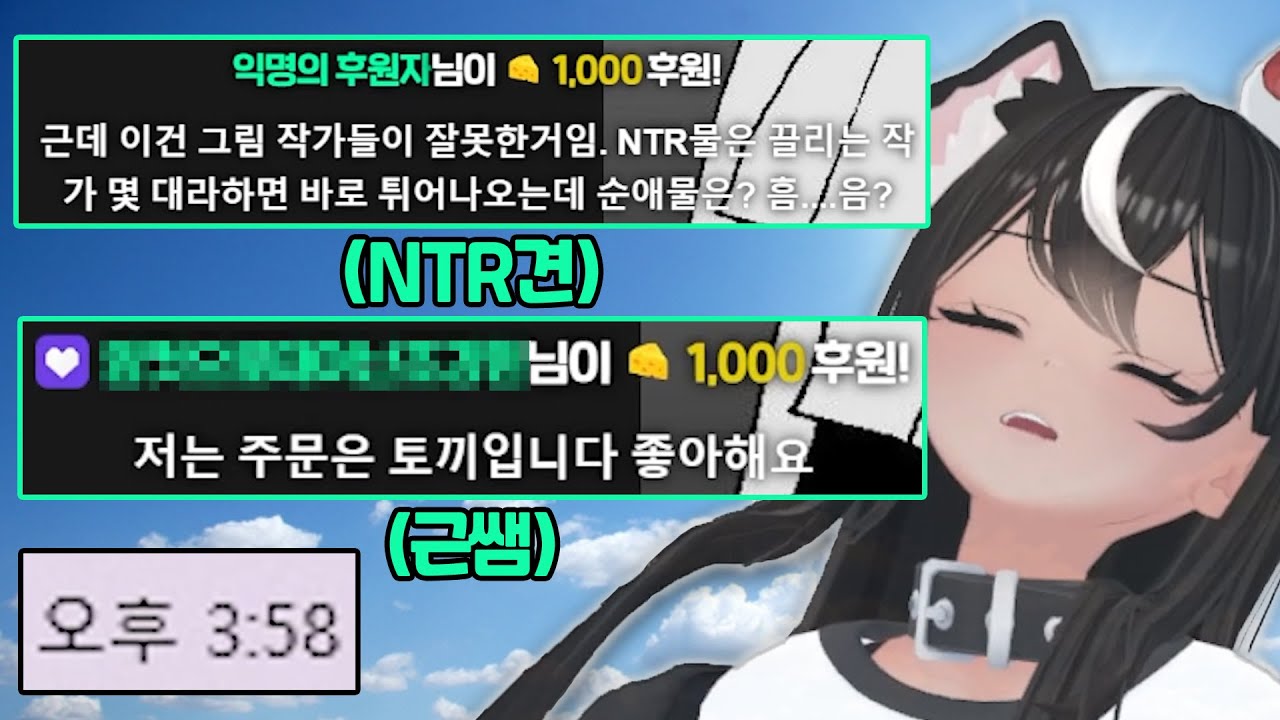 낮 방송은 쉽지 않다