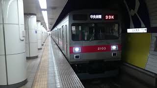 【大井町線転属1編成目】東急2000系2003F が運用離脱しました。