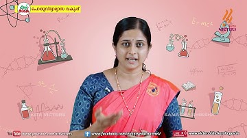 KITE VICTERS STD 05 Basic Science Class 14 (First Bell-ഫസ്റ്റ് ബെല്‍)