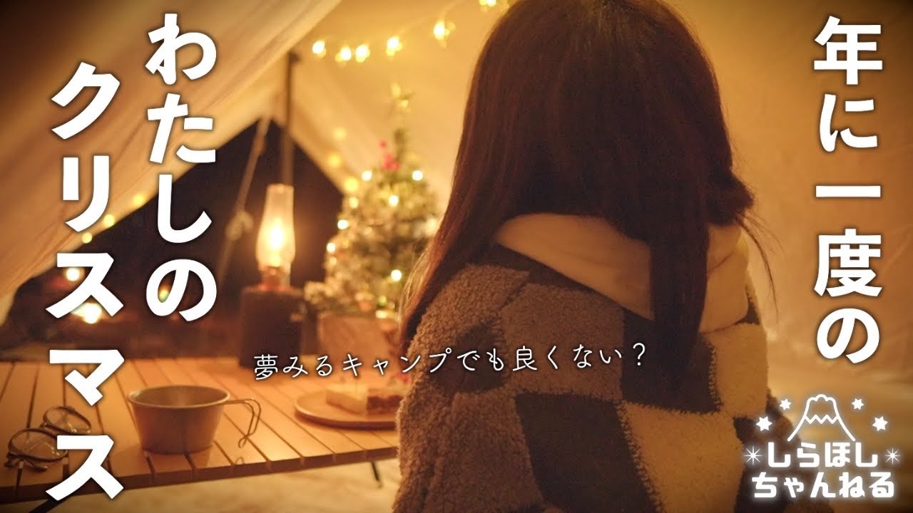 What will happen this year?] Let's try to sparkle in the sparkling