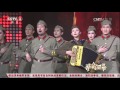 20170105 非常6+1 非常6+1歌舞共青团歌 表演：中国东方歌舞团