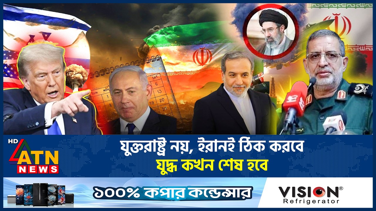 যুদ্ধ নিয়ে ইরানের নতুন হু'ম'কি, কী করবেন ট্রাম্প? | US Iran War | Donald Trump | Middle East Tension