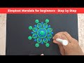 Dot Mandala for Beginners | Chakra Healing | Chakra meditation | Heart Chakra | #14 | ATM Creations
