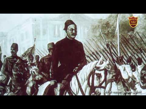 هل تخلي السلطان عبد الحميد الثاني عن البطل أحمد عرابي حقيقة الثورة العرابية