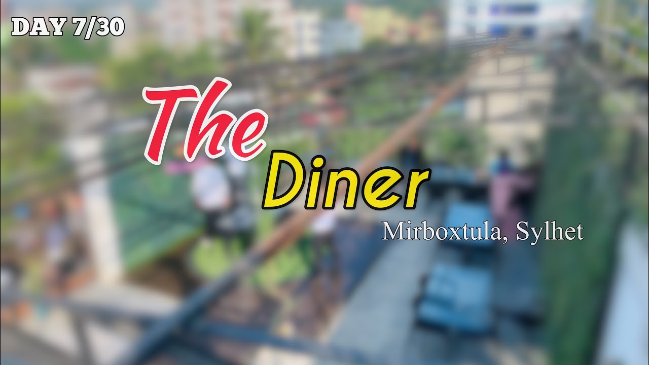 THE DINER - A Rooftop Restaurant !! Mirboxtula, Sylhet !! Best Restaurant in Sylhet || DAY 7/30 ​⁠