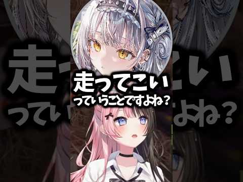 ひなーのの発言になぜか圧を感じる後輩達w【ぶいすぽ/橘ひなの/ひなーの/VCRRUST/切り抜き】
