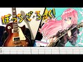 [TABS] Bocchi the Rock!【Guitar, Loneliness and Blue Planet(ギターと孤独と蒼い惑星)】Guitar Cover