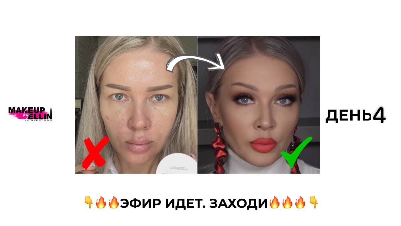 АПРЕЛЬСКИЙ | ДЕНЬ 4