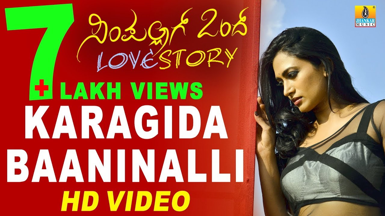 Karagida Baaninalli   Simpallaag Ond Love Story  Rakshit Shetty Shwetha  Bharath  Jhankar Music