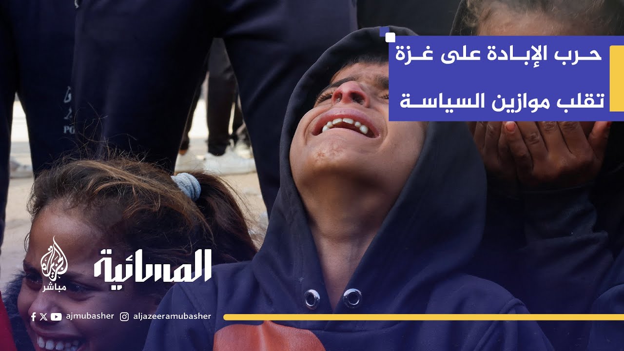 عامان من الإبادة.. الحرب على #غزة تقلب موازين السياسة