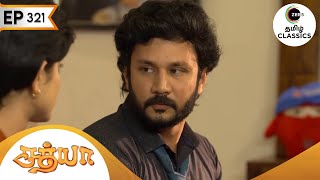 Prabhu reveals the truth about Sathya | Sathya | Ep 321 | ZEE5 Tamil Classic