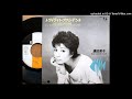 「トワイライト・アクシデント」 鎌田英子 (VINYL)