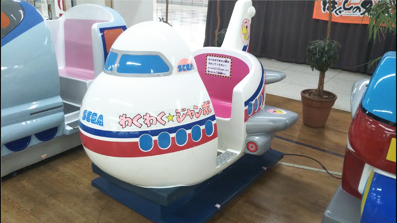 SEGA わくわく☆ジャンボ - YouTube