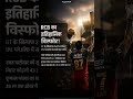 RCB ईतिहासिक विस्फोट!#ytshorts #youtubeshorts #viral #treading #fyp @cricketlovers-f8c