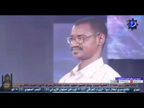 نورة عثمان شاشينا