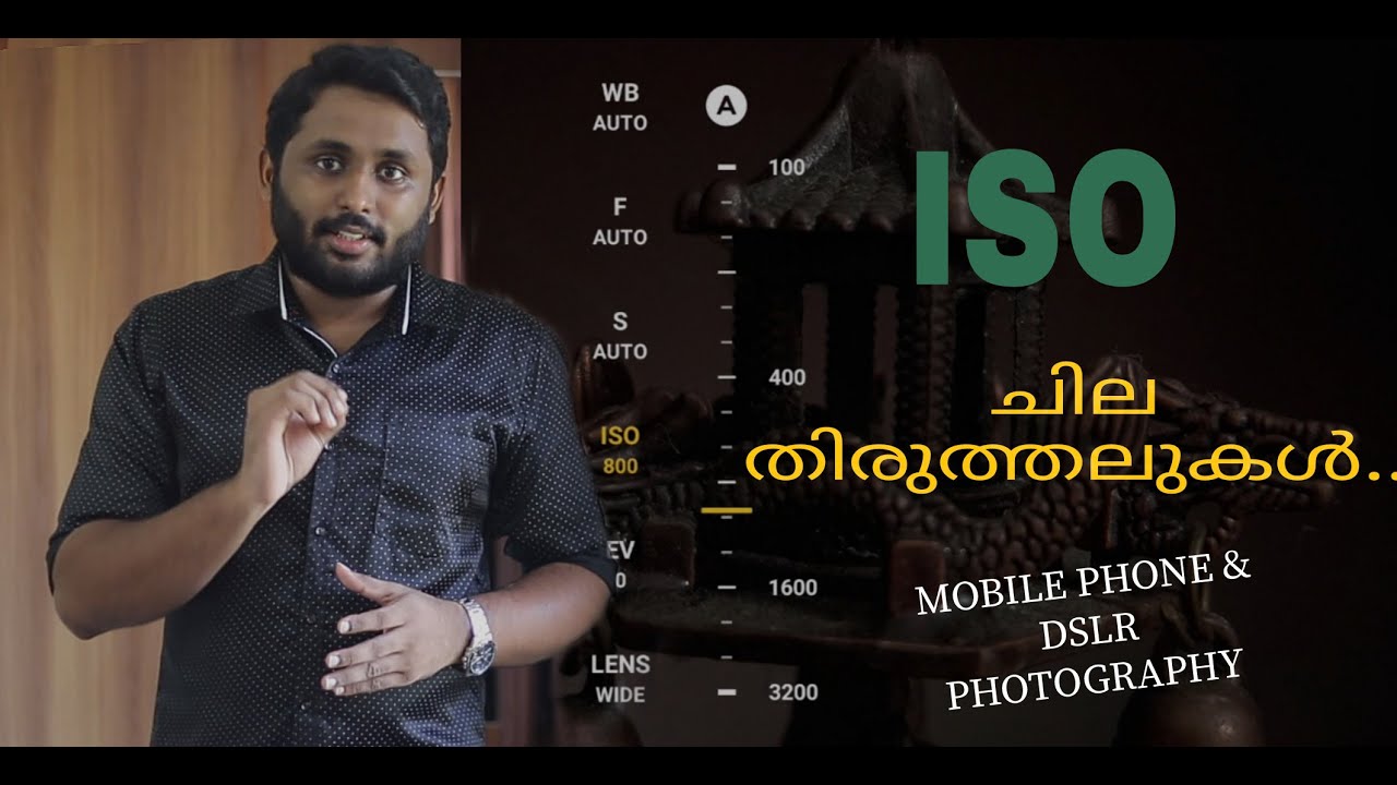 Iso Mobile ISO- Mobile and DSLR Photography basics in malayalam - YouTube