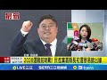 地方選舉初選