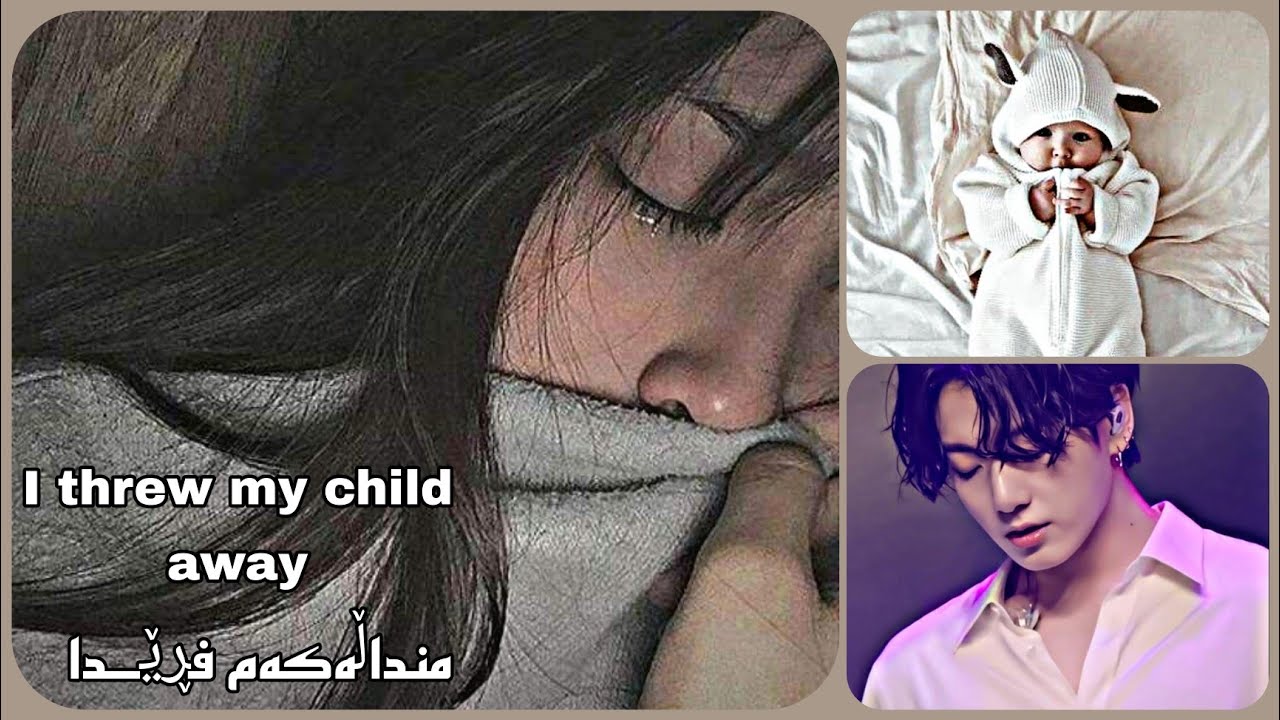 کورتە چیڕۆکی bts °جۆنگکووک°{منداڵەکەم فڕێ دا}  (