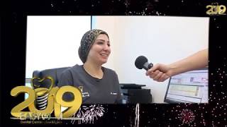 تهنئة عام 2019- عائلة ايزي دنتل الفحيحيل