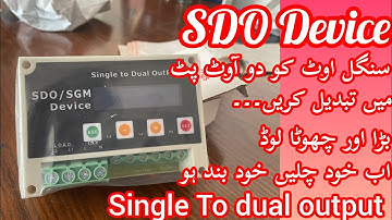 SDO  Device || Single To dual output device #inverter Dual output | #Solar system