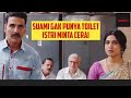 Alur Cerita Film || Suami Ditinggal Kabur Istri Karena Gak Punya Toilet Dirumah‼️