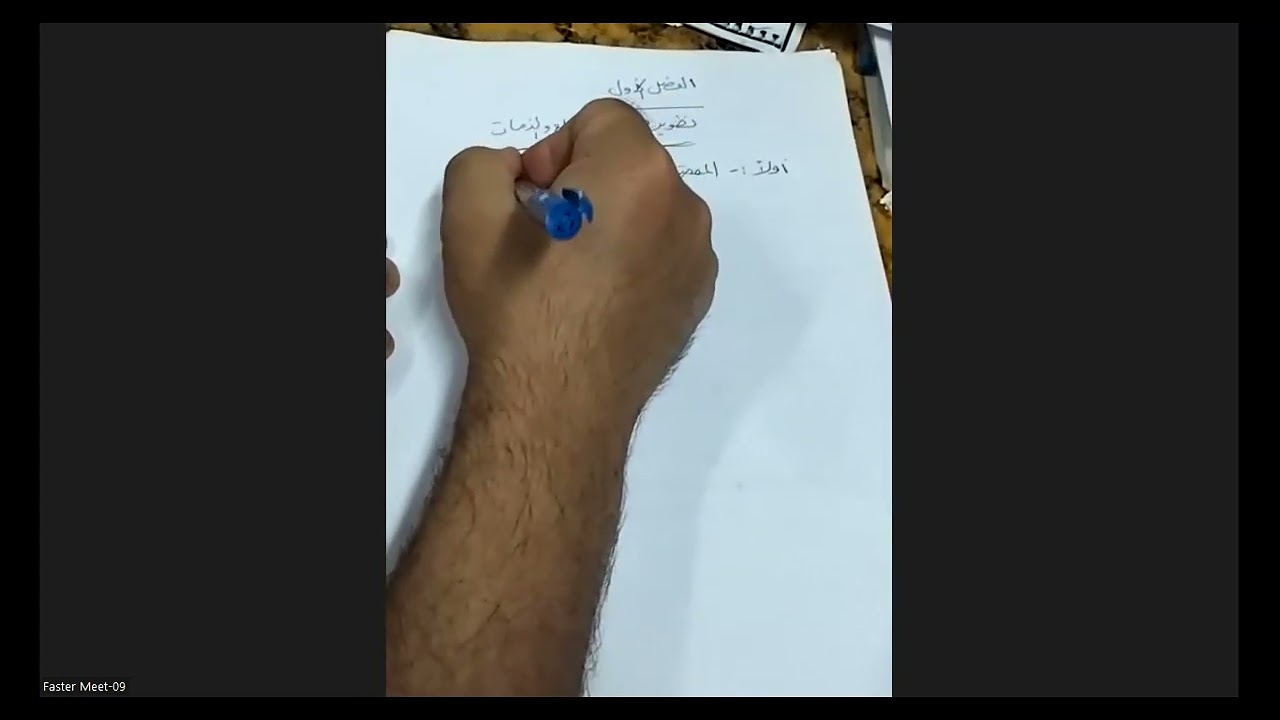 المحاضرة الأولي إدارة الإنتاج - ترم خامس - مارس 2024 د/ إسلام سلامة 01000655737 -أكاديمية المتميز