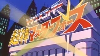 The World of Transformers JPG1 Promo