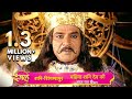 Mahima Shani Dev Ki II The Promo II Episode 151
