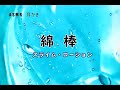 【イヤホン推奨】耳かき音(綿棒.スライム.ローション)【ear cleaning ASMR】
