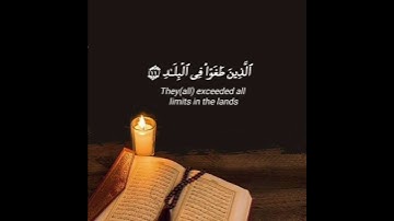 وَٱلۡفَجۡرِ١وَلَیَالٍ عَشۡرࣲ٢#تلاوة الشيخ ماهر المعيقلي سورة الفجر