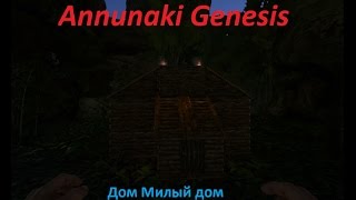 Ark Survival Evolved.Annunaki Genesis mod.Дом милый дом.