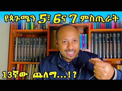 ቪዲዮ: ከፍተኛ 5 ብዙም ያልታወቁ ካርቱኖች