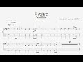 【ベース譜】月の傍で/WANIMA【4弦/TAB譜】/Tsukinosobade/WANIMA/BASS TAB/