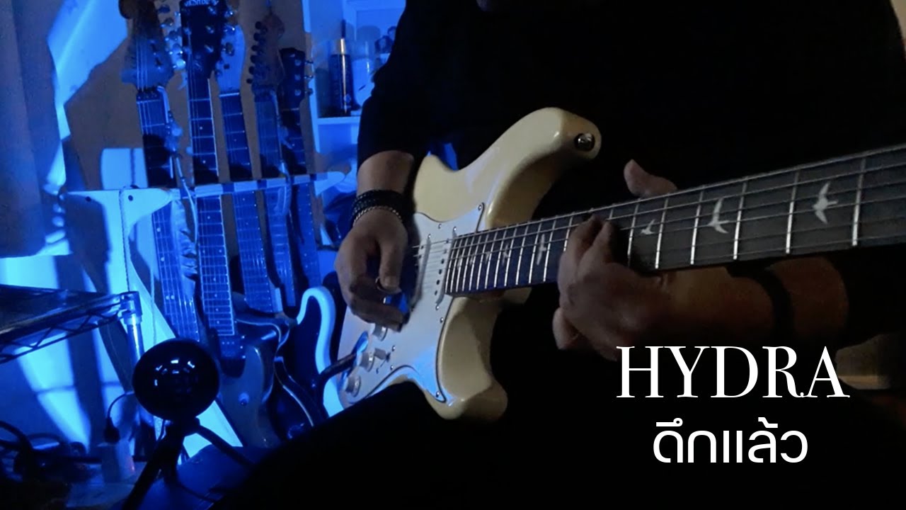 "ดึกแล้ว - HYDRA" Guitar Solo Cover