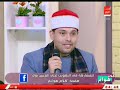 ابدع في قراءة القران فأبعدوا في وصف صوته المتسابق محمد اشرف يبهر لجنه الحكام 