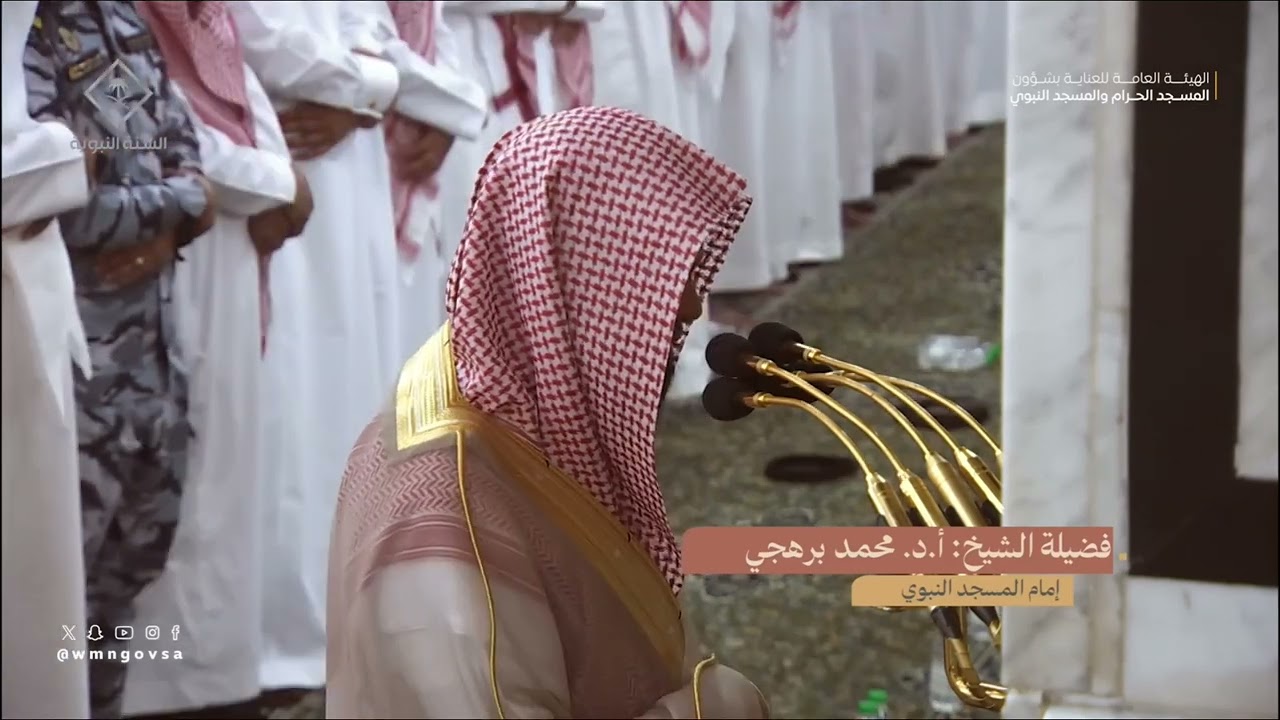 صلاة التراويح للشيخ محمد برهجي ليلة 13 رمضان 1445هـ من سورتي الأنفال (41) التوبة (1-27)